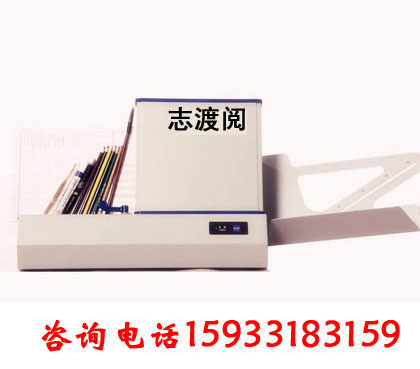 光標(biāo)閱讀機FS910+C